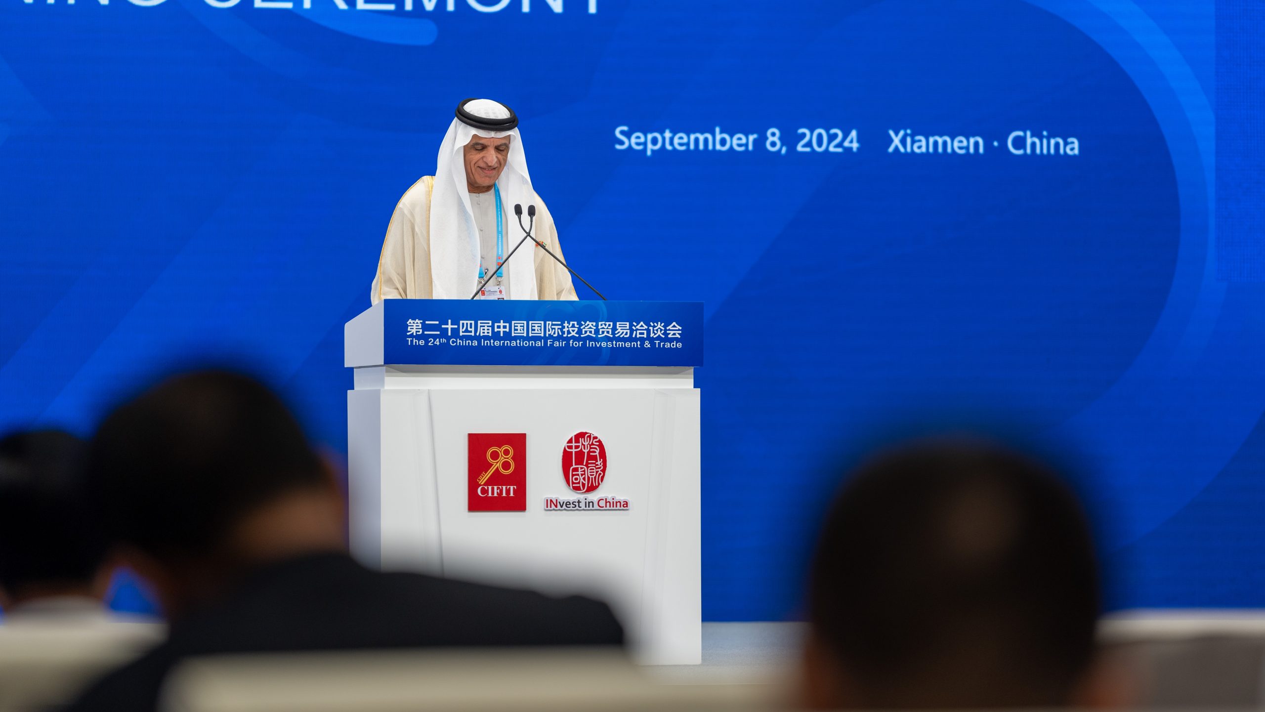 Ras Al Khaimah Ruler heralds ‘new era of cooperation’ with China during keynote speech at CIFIT conference